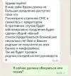 ДеньгиМигом.webp
