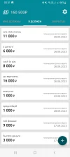 Screenshot_20230830_005128_Debt accounting.webp
