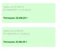 Screenshot_20230830_100945_Chrome.webp