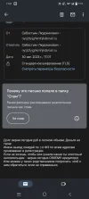 Screenshot_20230830_171044.webp