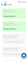Screenshot_2023-08-31-12-50-55-01_40deb401b9ffe8e1df2f1cc5ba480b12.webp