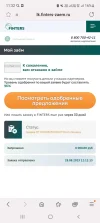 Screenshot_20230831_113236_Samsung Internet.webp