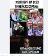 Скриншот-01-09-2023 06_56_47.webp