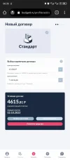 Screenshot_20230902-063522.webp