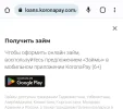 Screenshot_20230902-110933_Chrome.webp