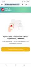Screenshot_20230902-111331_Chrome.webp