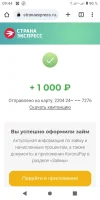 Screenshot_20230902-094422.webp