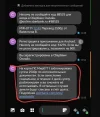 Скриншот 02-09-2023 131056.webp