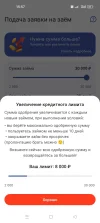 Screenshot_2023-09-02-15-57-24-42_1cdd2be27a675b32b1de2a8d6d701736.webp