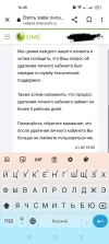 IMG_20230902_164738.webp