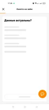 Screenshot_2023-09-02-17-28-38-22_40deb401b9ffe8e1df2f1cc5ba480b12.webp