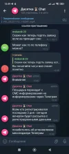 Screenshot_2023-09-02-15-49-45-479_org.telegram.messenger.webp