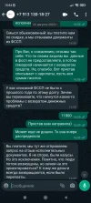 Screenshot_2023-09-02-15-54-08-862_com.whatsapp.webp