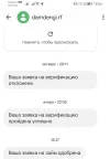 Screenshot_20230902_180609_com.google.android.apps.messaging_edit_421977295841861.webp