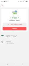 Screenshot_20230902-152641.webp