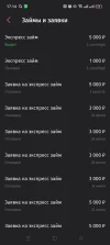 Screenshot_2023-09-02-17-14-01-74_b794f49f015425c5368cb9fee7c07921.webp