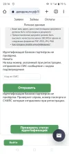 Screenshot_20230902-201620.webp