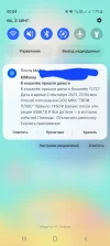 Screenshot_20230903_000444_One UI Home.webp