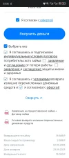 Screenshot_20230902-233251.webp