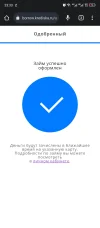 Screenshot_20230902-233352.webp