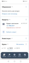 Screenshot_20230903_083221_ru.vtb24.mobilebanking.android.webp