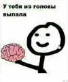 Скриншот-03-09-2023 06_41_33.webp