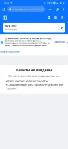 Screenshot_20230903-192342_Chrome.webp