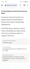 Screenshot_20230903-172707.webp