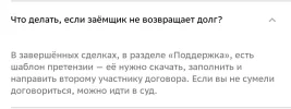 Screenshot_20230903-211931_СберБанк~2.webp
