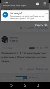 Screenshot_20230903-223631.webp