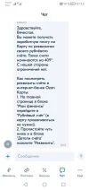 Screenshot_20230904_011354_ru.ozon.fintech.finance.webp