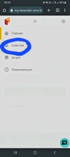 Screenshot_20230904_000439_Chrome.webp