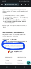 Screenshot_20230904_000548_Chrome.webp