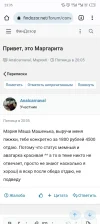 Screenshot_20230903-233543.webp