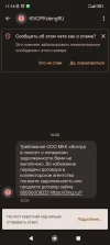 Screenshot_2023-09-04-11-16-43-938_com.google.android.apps.messaging.webp