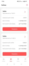 Screenshot_2023-09-04-12-56-37-97_b794f49f015425c5368cb9fee7c07921.webp