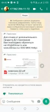 Screenshot_20230905-011556.webp