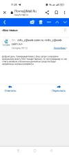 Screenshot_2023-09-05-11-23-14-77_40deb401b9ffe8e1df2f1cc5ba480b12.webp