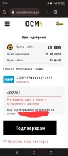 1693921740855.webp