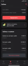 Screenshot_2023-09-05-21-42-07-962_ru.tsk.ftc.bender.qpay.webp