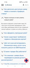 Screenshot_2023-09-05-21-46-04-45_40deb401b9ffe8e1df2f1cc5ba480b12.webp