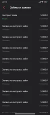 Screenshot_2023-09-05-22-13-01-689_ru.tsk.ftc.bender.qpay.webp