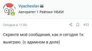 Screenshot_20230905_132836.webp