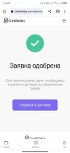 Screenshot_2023-09-06-11-07-14-928_com.android.chrome.webp