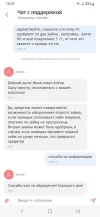 Screenshot_20230905-193740_KoronaPay.webp