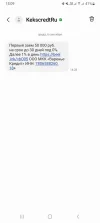 Screenshot_20230906_150912_Messages.webp
