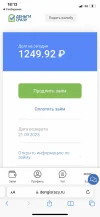 6DF1ECD2-4B9E-4D2F-8FAD-295EE72FA0C3.webp