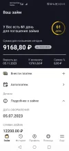 Screenshot_20230906_211154_com.oneclickmoney.ocm.huawei.webp