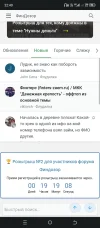 Screenshot_20230906-224051.webp