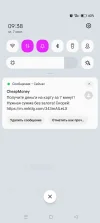 Screenshot_2023-09-07-09-38-29-12_21da60175e70af211acc4f26191b7a77.webp
